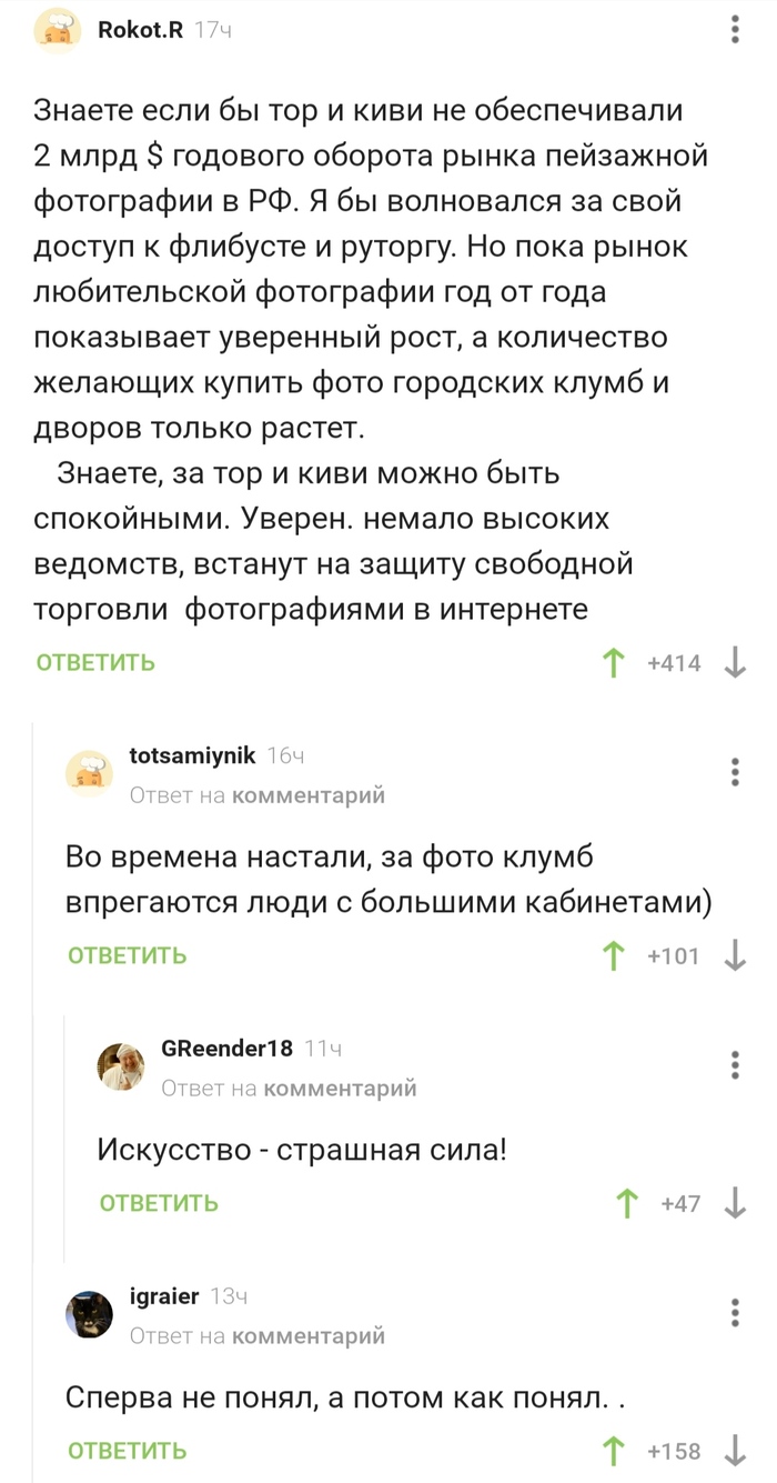 Кракен порошок