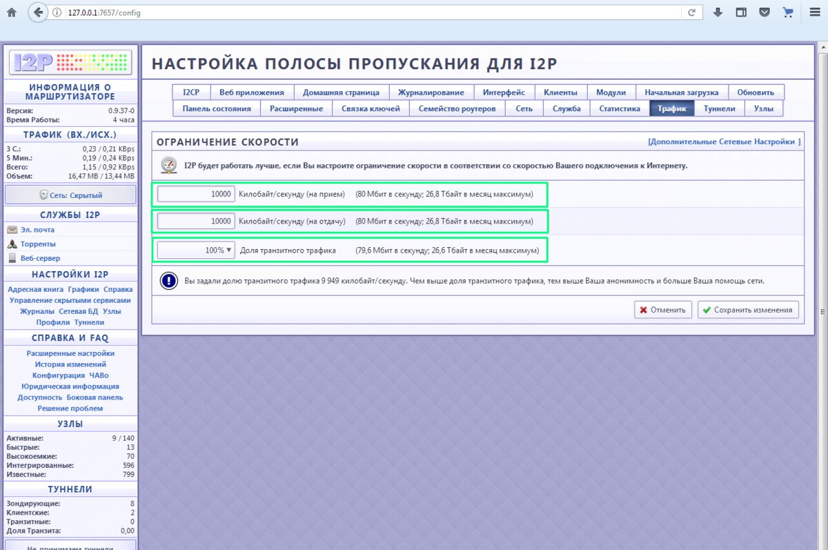Kraken 19 at сайт