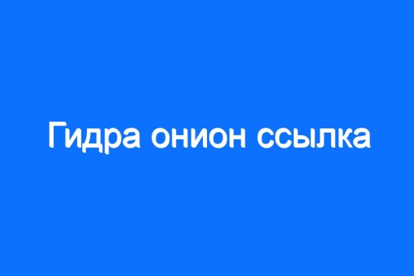 Кракен ссылка рп